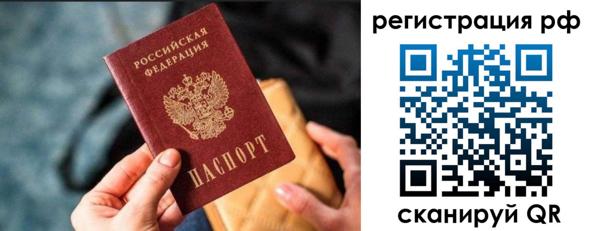 миграционный учет в Великом Устюге