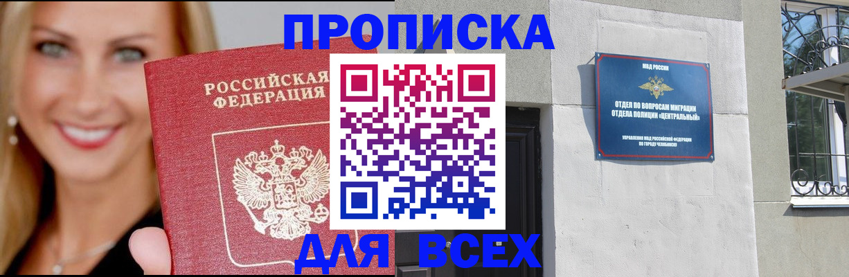 временная регистрация адрес в Великом Устюге
