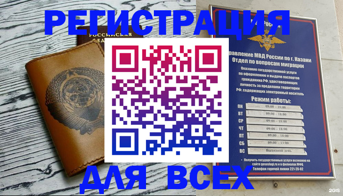 форма 3 в Великом Устюге