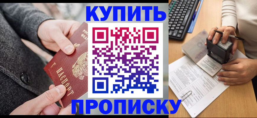 временная регистрация надежно в Великом Устюге