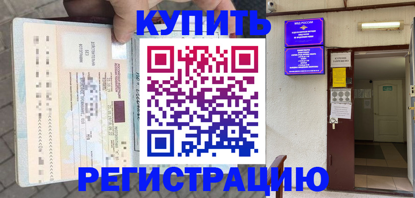 прописка в квартире в Великом Устюге