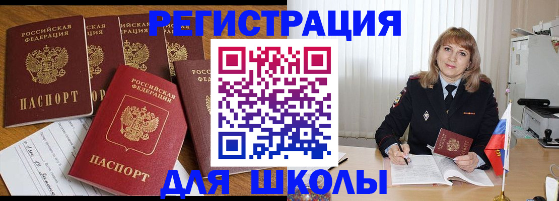 миграционный учет в Великом Устюге