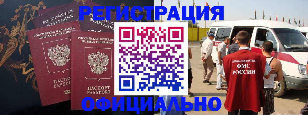 прописка паспорт в Великом Устюге