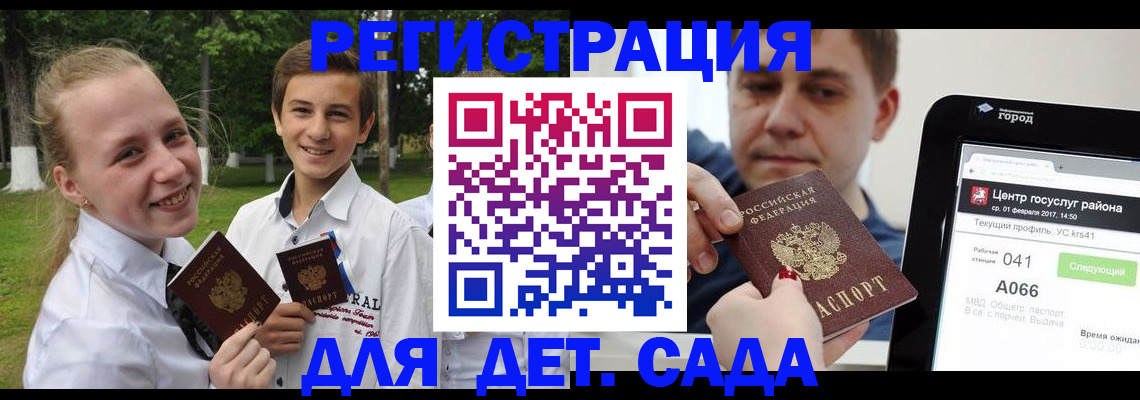 временная регистрация собственник в Великом Устюге